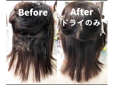 【特許番号6734575】髪質改善ストレート（縮毛矯正）髪サラサラ