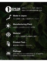 人にやさしく、地球や環境への配慮をおこなったメニューや製品をフレキシブルに。