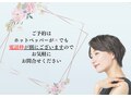 スマートカラーKirei