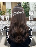 韓国風パーマコテ巻き風パーマ!くるくるしながら乾かせば完成!