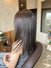 【カット無しカラーケアのみ】オーガニックカラー＋トリートメント