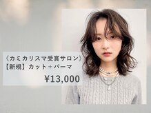 タルト(TARTE)の雰囲気(スパイラル×黒髪×艶髪(北浜/ブリーチ/ダブルカラーも人気))