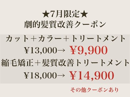 パーセンス(Pursense)の写真