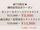 パーセンス(Pursense)の写真