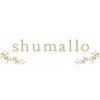 シュマロ(shumallo)のお店ロゴ