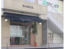 ヴァロア 保谷店(BAROA)