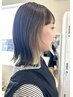 【ワンポイントお洒落☆】インナーカラー＋カラーカット ￥14,500