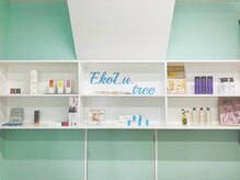 エコルツリー(EkoLu.tree)