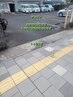 駐車場案内