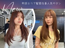 ノア ヘアデザイン 町田店(noa Hair Design)