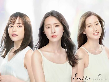 Suite【スイート】