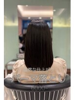パーマ落としラボ アピッシュ 銀座(apish)&nbsp;初めてでも安心パーマ落としケア