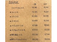 スタイルインデックス 新大塚店(STYLE INDEX)の雰囲気（お得に通えるシステムをご用意しております。[新大塚]）