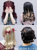 アールエーサロン モノクロ 虎ノ門(RA SALON モノクロ)&nbsp;【推し活ヘアセット】シンプルハーフツインテール