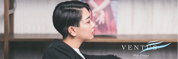 ウェントス ヘアデザイン(VENTUS Hair design)のサロンヘッダー