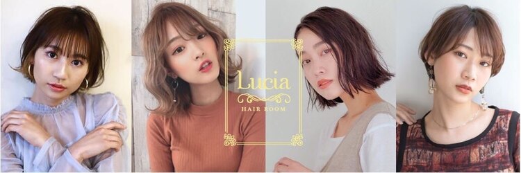 ヘアルーム ルシア(Lucia)のサロンヘッダー