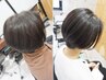 【アホ毛対策に◎】表面ハーフ縮毛矯正＋カット＋処理剤フルコース