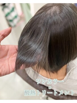 リラ ジュネス(Lilas Jeanesse) ワンカラー×酸熱トリートメント