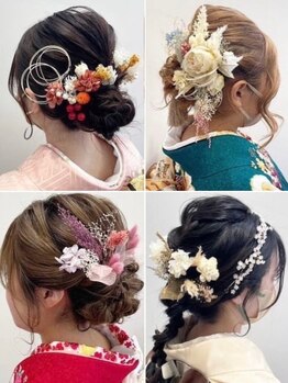 サロンド アリアンツキャナル(salon de' allianz canal)の写真/【ヘアセット¥4400】結婚式、成人式など特別な日のヘアセットやメイクはお任せください♪着付けも対応◎