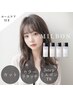 カット+カラーリタッチ+3stepミルボンTR+ホームケア付【￥12980→10450】#草加