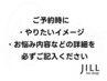 ◆ブリーチをお考えの方へ◆カウンセリングにてクーポンのご相談※３時間枠