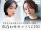 プラスワン(plus+one)の写真