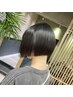 カット＋ナチュラルストレート＋3stepトリートメント　￥11000～