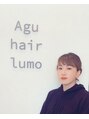 アグ ヘアー ルーモ 一関店(Agu hair lumo) 高階 恵美