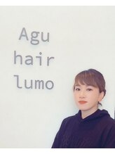 アグ ヘアー ルーモ 一関店(Agu hair lumo) 高階 恵美