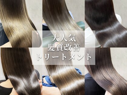 アニュー ヘア アンド ケア(a new hair&care)の写真