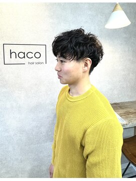 ハコ(haco) メンズパーマ