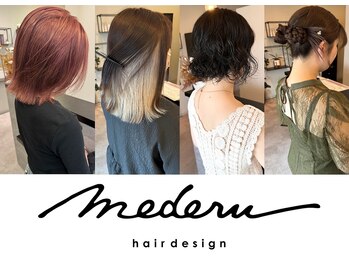 mederu hair design【メデルヘアデザイン】