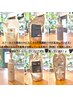 【質感再整】約10種類の高濃度TRを厳選して薬剤に入れています【サービス】