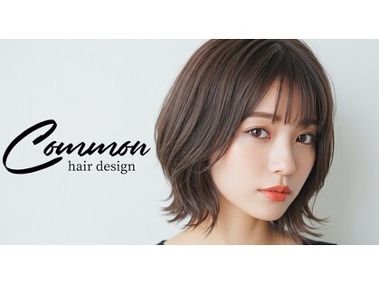 コモン 豊山(common)の写真