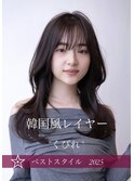 韓国レイヤー/大人可愛い/髪質改善/シースルーバング20代30代