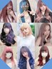 【ハイトーン希望の方☆】悩んでいたら.まず相談/無料カウンセリングクーポン