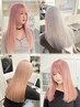 【GaKu指名】ケアブリーチ＋艶カラー＋Aujua2stepトリートメント￥12900