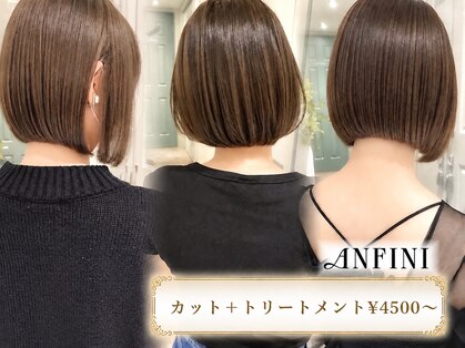 アンフィニー 仙台(ANFINI)の写真