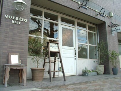 ソライロ(sorairo)の写真