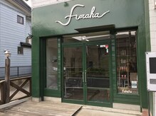 フラハ(furaha)の雰囲気（緑のお店を目印にご来店ください！）