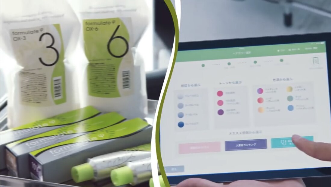 専用　ポット発送❤️セール❤️1051⭐️色変化⭐️唯一無二【グリーンリップカラー】 大人気「ルグランカラー」のこだわりと「カラオペ」の秘密｜シェモア