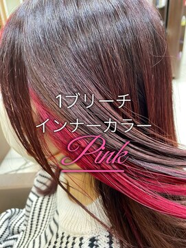 スタイルクリエイター 牛久店(Style Creator) インナーカラー ピンク