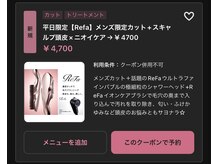 【ウルトラファインバブルPRO】※画像でウルトラファインバブルが体験できるお勧めクーポンをご紹介