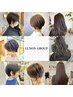 【ゴールドランク】カット＋艶カラー＋細胞修復ゴールドトリートメント