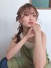 前髪&顔周りカット　【1650円】