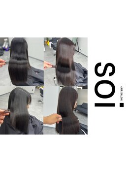 髪のダメージに合わせて薬剤を調合してくれるから、仕上がりの手触りが違う！自然なストレートを叶えます☆