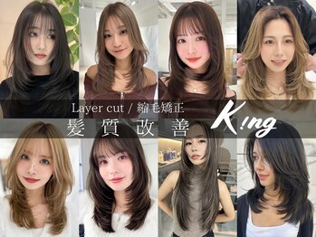 K!ng 縮毛矯正/髪質改善/ハイライト/レイヤーカット 梅田店