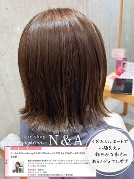 エヌアンドエー 草加店(N&A) 軽やかなくびれミディアムボブカット＋カラー＋トリートメント