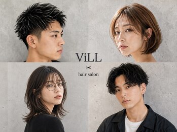 ヴィル(ViLL)の写真/再現性の高い似合わせカットで毎日が楽しく!朝楽なヘアスタイルを提案します♪