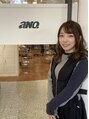 アノ たまプラーザ(ano)/森久 佳菜枝
